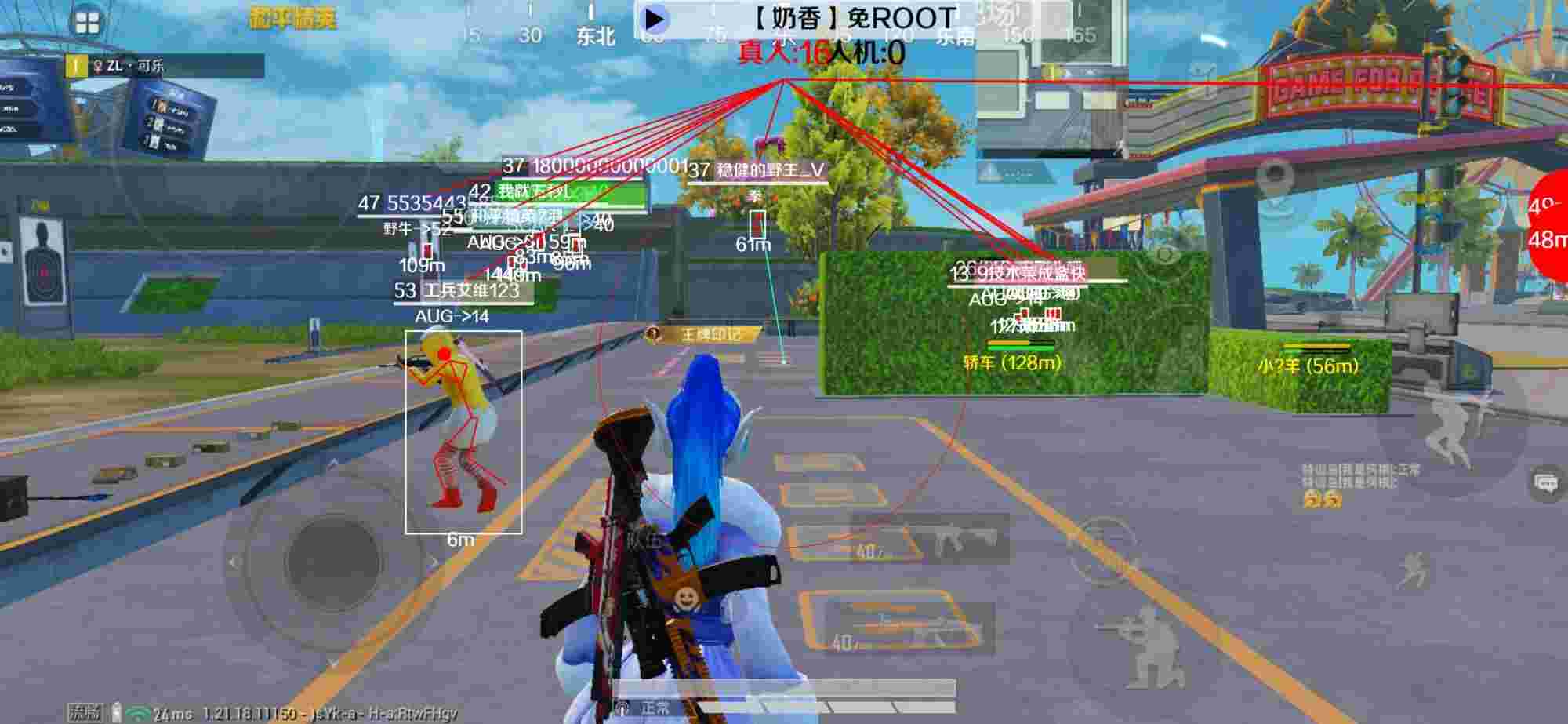 和平精英辅助《布丁》改名《奶香》依旧稳定中 - pubg辅助永久辅助预览图
