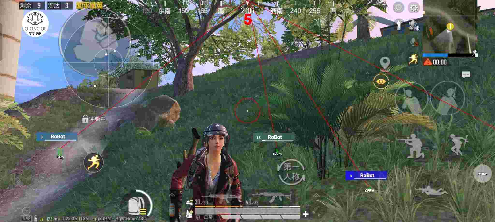 和平精英穷奇直装 - pubg辅助永久辅助预览图